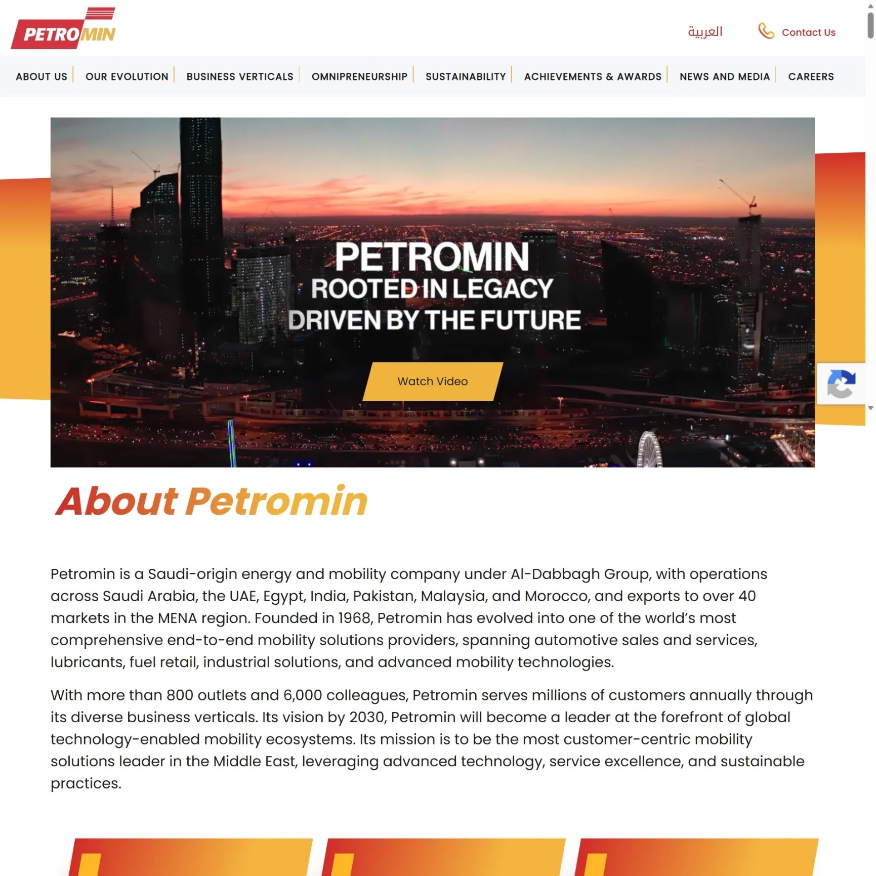 pertromin